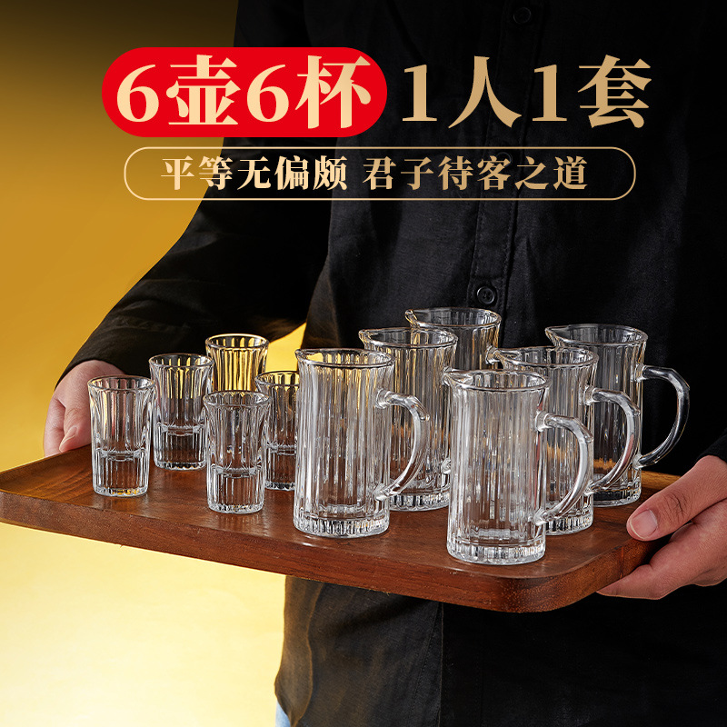 Vertical striped white spirit glass set with handle wine divider, household wine glass, high-end glass small wine glass with graduated pot wholesale details Picture