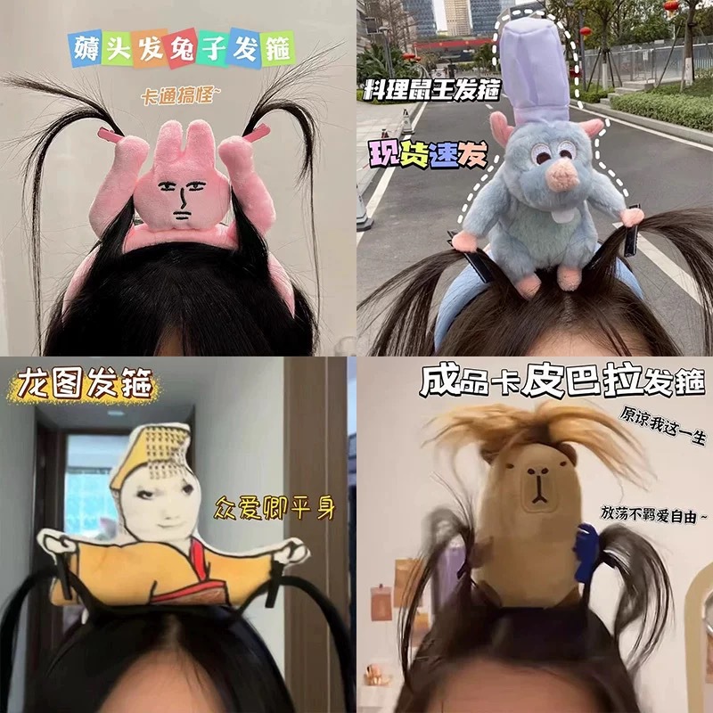 The pink rabbit funny headband is a fun headwear for girls in 2025. It's a bestseller for washing your face, grabbing bangs and pulling your hair full figure