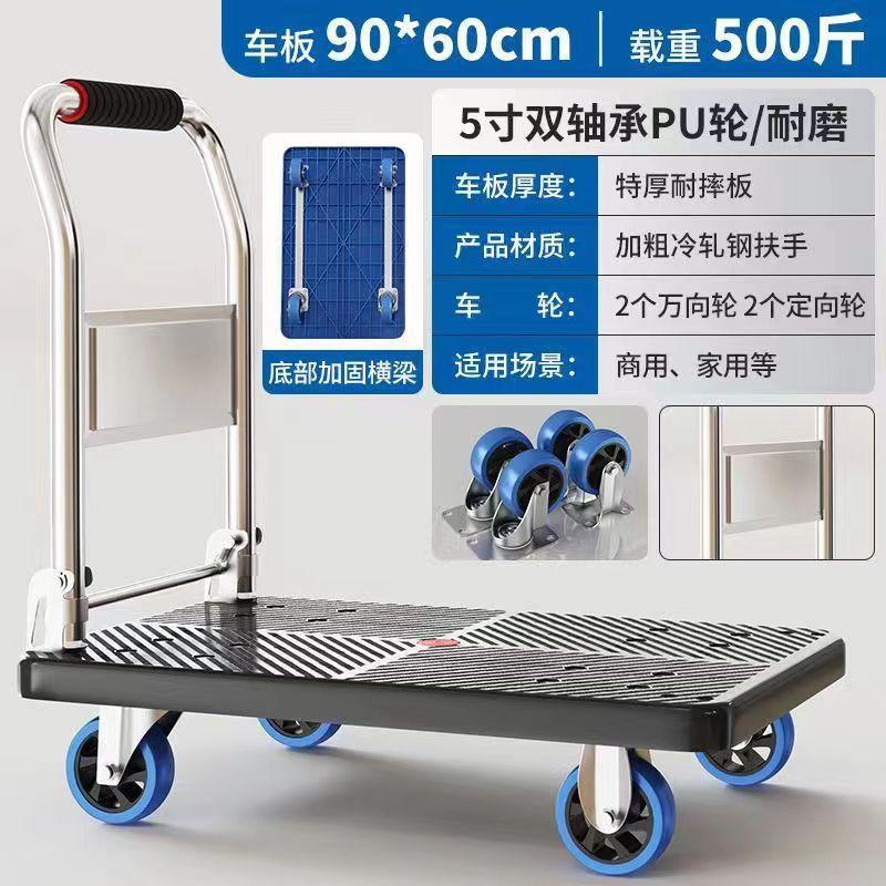 wheelbarrow fold warehouse trailer Warehouse handling tool undefined