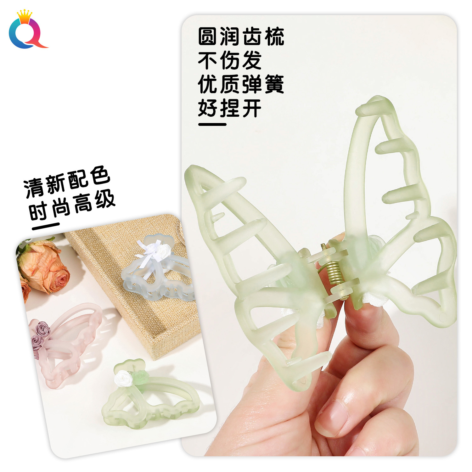 Wholesale of Qiyue Cross-border matte and frosted butterfly hair clips, hair curls, hair grabbers, rose hair grabbers, and shark hair clips Specification drawing