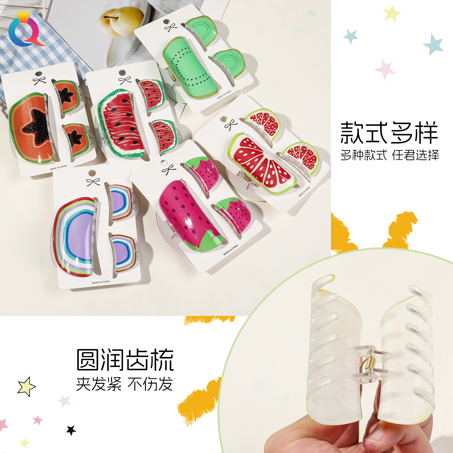 Qiyue Cross-border Fruit Grabber Three-piece Set, back head updo, high-end shark hair clip, grabber and hair accessory wholesale Specification drawing