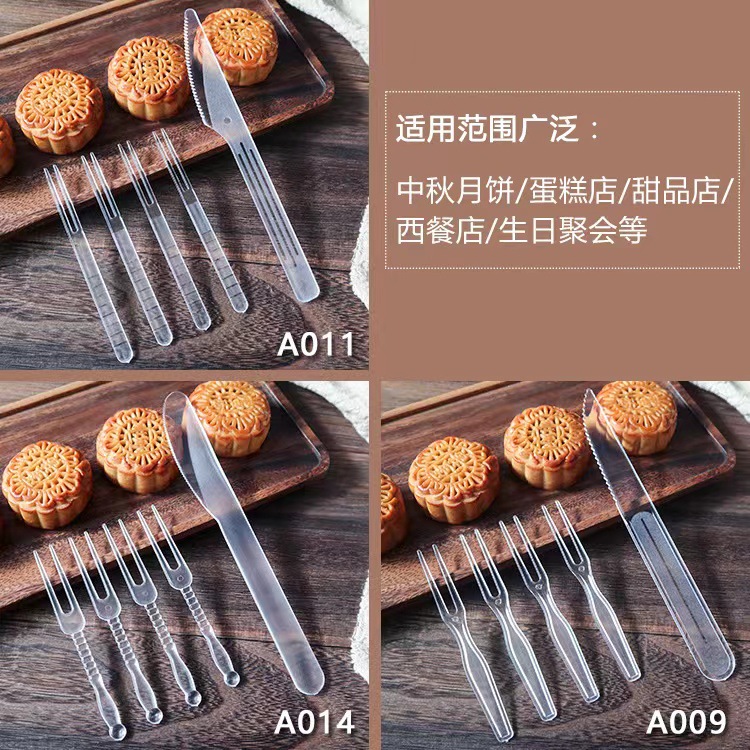 Mooncake knife and fork, one-time high-end individual packaging, thickened fruit cake fork, ice skin mooncake fork for the Mid-Autumn Festival full figure