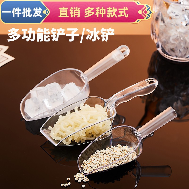 Thickened food spatula, tea spatula, milk tea shop ice maker, PC ice spatula, large plastic popcorn spatula, acrylic full figure