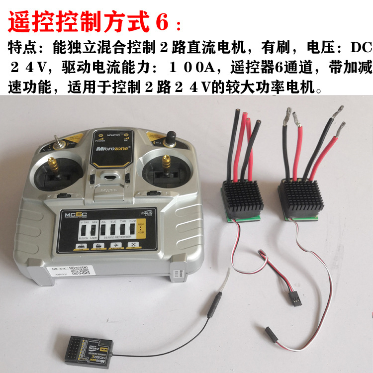 No. 3 one-wheel drive small car assembly, semi-finished product kit, AGV robot, automatic car, remote control car parts undefined