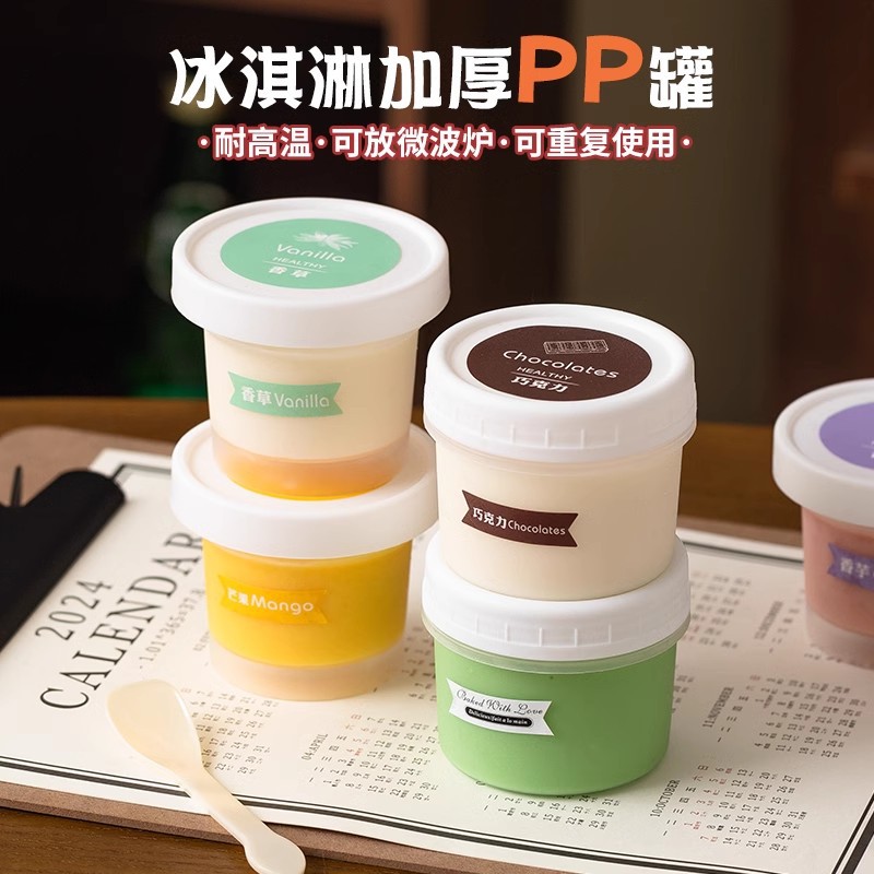 Pudding jelly cup, Dudu can, 100ml ice cream mousse cup, dry choke cold brew yogurt cup, dessert ice cream box details Picture