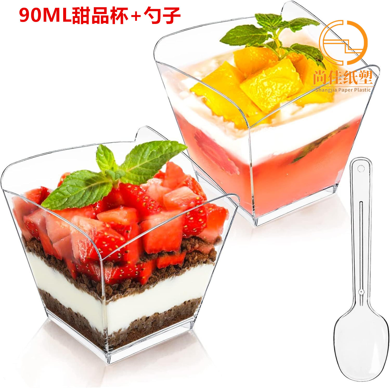 Factory wholesale 90ML disposable dessert cups with spoons, mini appetizer cups, square transparent ps plastic cups full figure