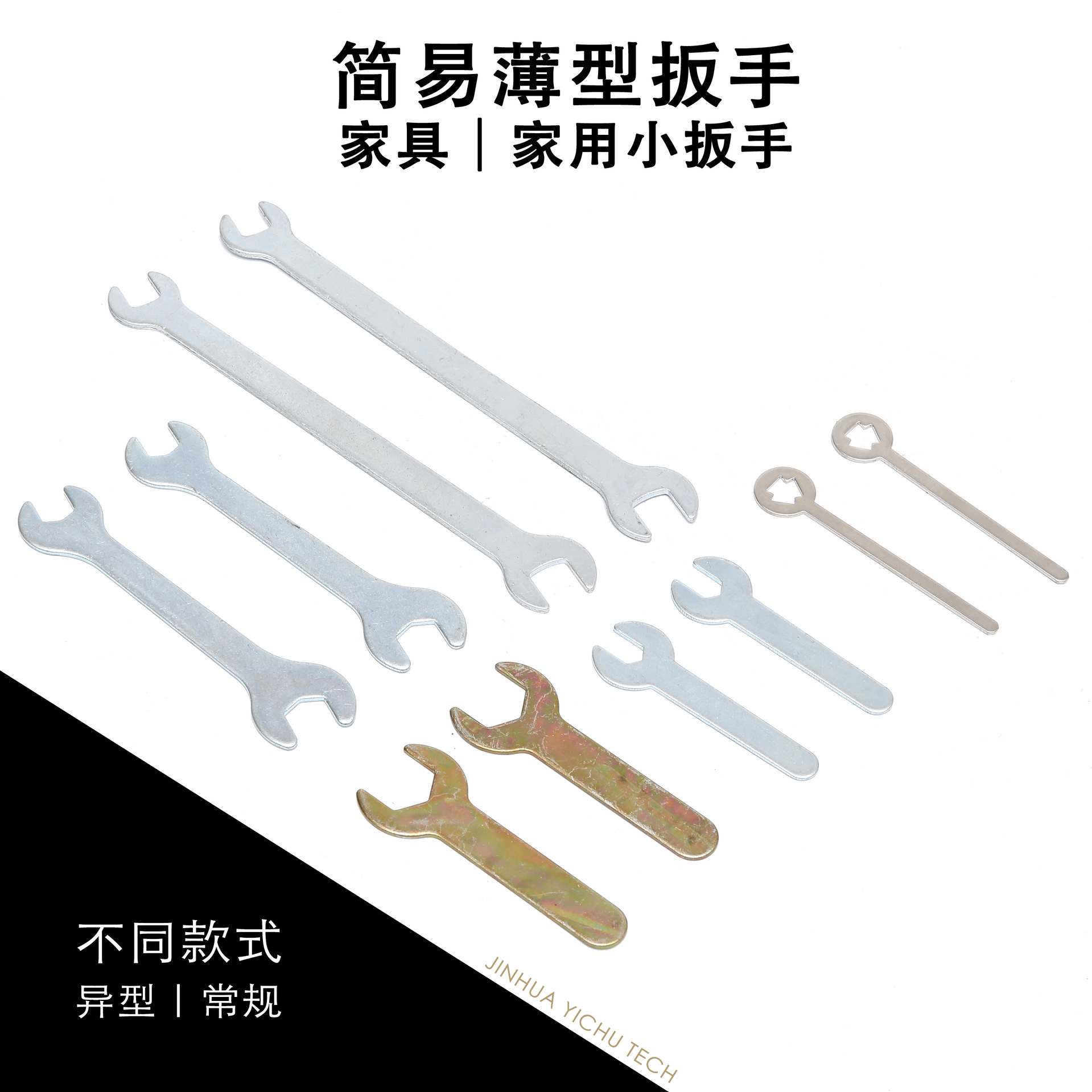 Processing of 6-14 thin wrenches, single-head opening small wrenches, small round head special-shaped wrenches, car lamp and fog lamp wrenches full figure