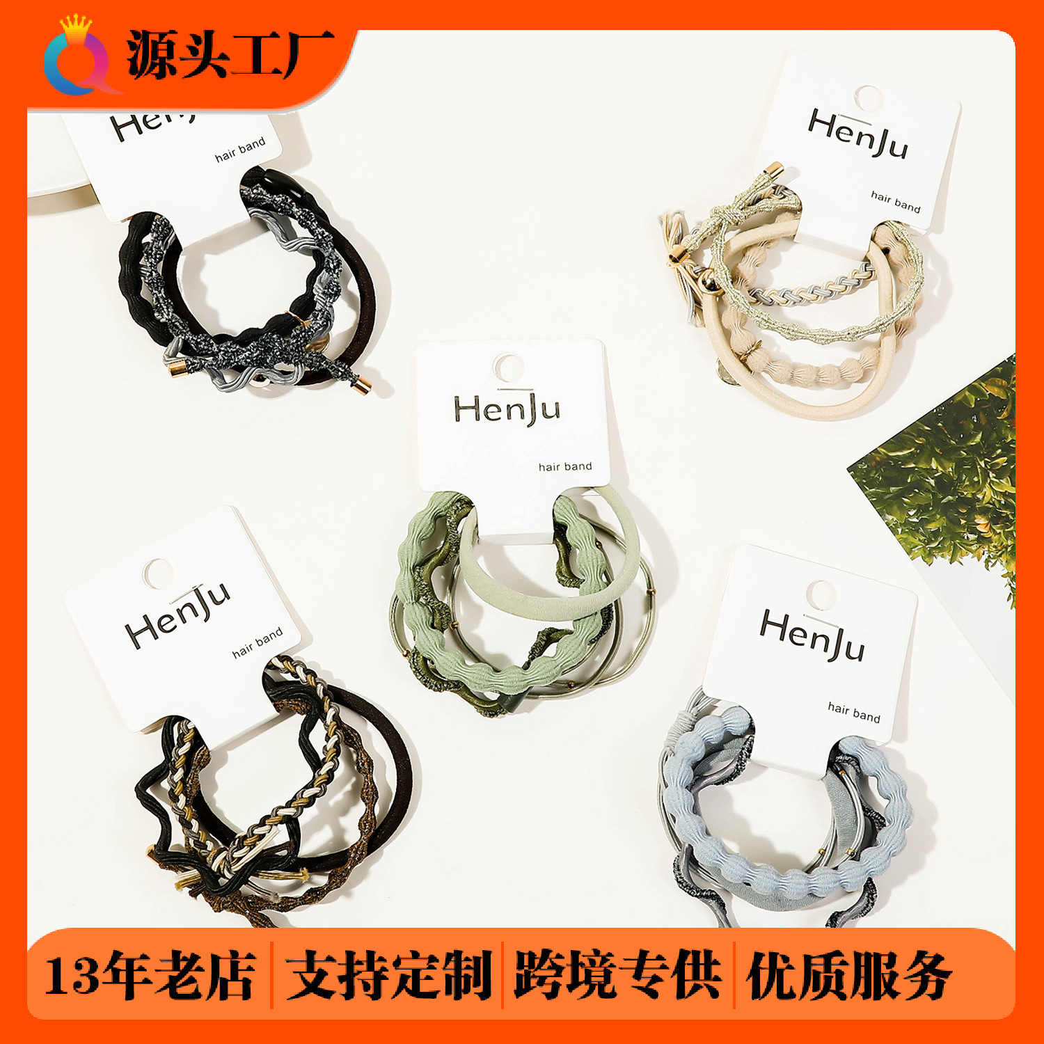 Qiyue Cross-border High-end hair Tie, hair band, girls' high school elastic and durable, elegant rubber band, hair tie and hair accessory wholesale full figure