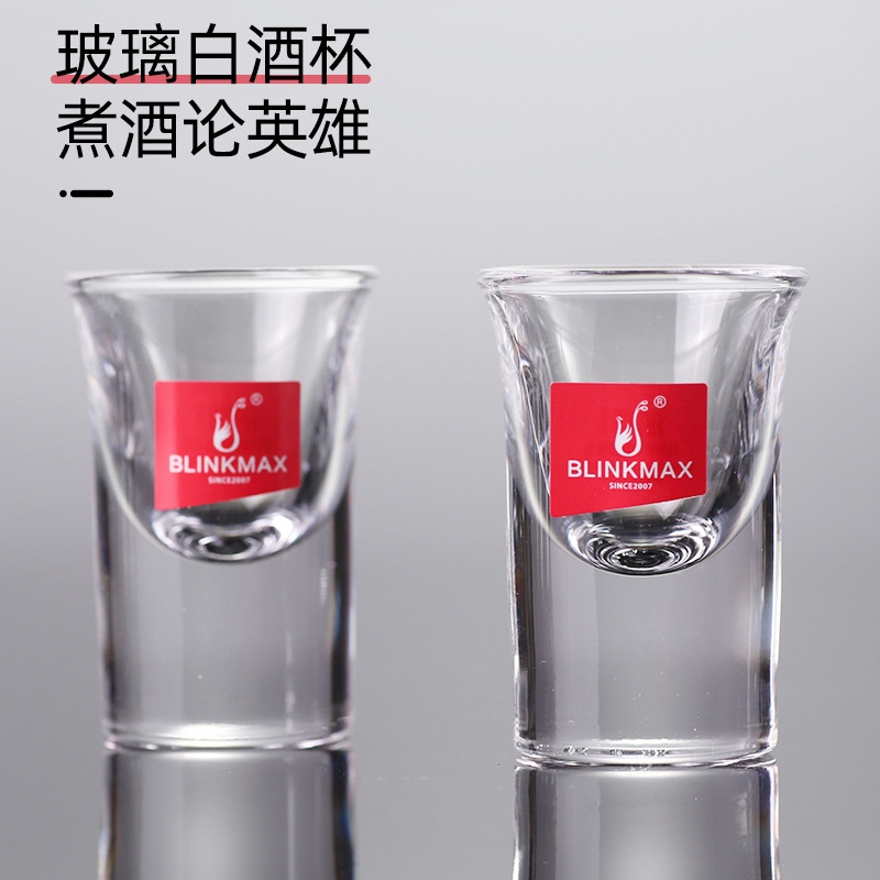 Lizun Transparent glass Baijiu Cup, spirits wine set, Baijiu public cup, wine divider, thick-bottomed one-mouth cup, swallowing cup Specification drawing