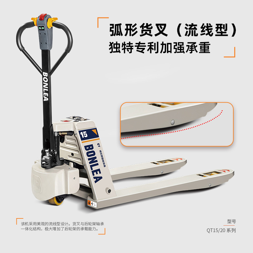 1.5-ton and 2-ton electric forklifts, QT fully electric pallet lifting, loading and unloading forklifts, Little King Steel pallet loading and unloading forklifts Application Scenario