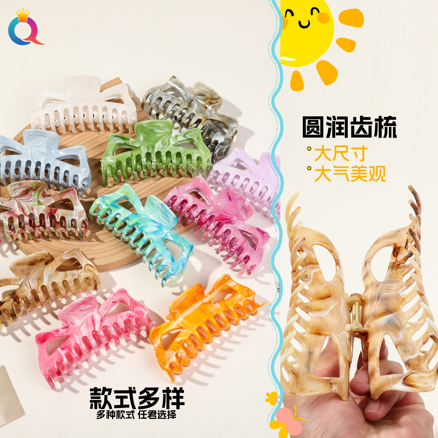 Qiyue Korean-style oversized hairpin, a trendy and fashionable bun on the back of the head with marble patterns and a shark clip headpiece Specification drawing