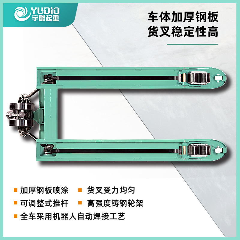 Electric, manual and hydraulic forklifts, including 1T, 2T and 5T ton hand-pushed forklifts, are excellent vehicles for lifting pallets and loading/unloading Specification drawing