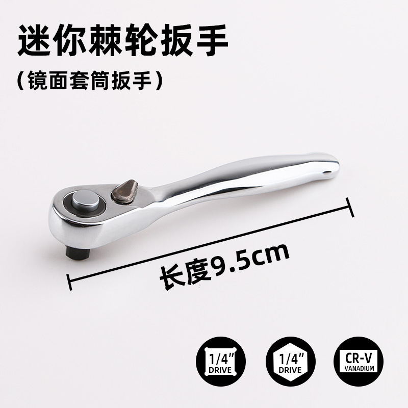 72-tooth mini 2-in-1 ratchet wrench handle, convenient and fast small wrench, compact and portable multi-functional ratchet wrench undefined