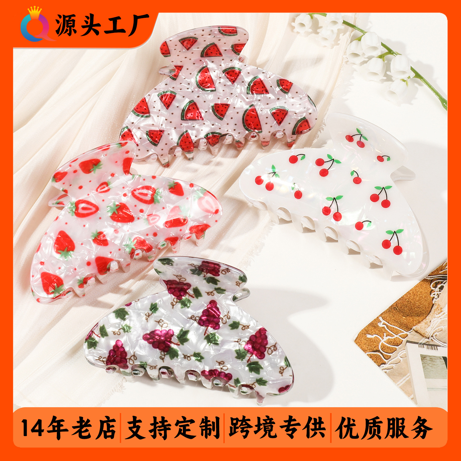 Qiyue Cross-border Dopamine Korean-style fruit shark clip, elegant and stylish printed back of the head, updo hair clip headwear for women full figure