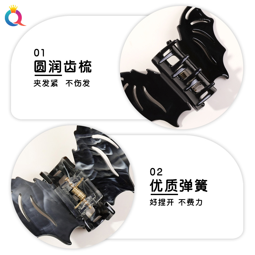 Qiyue Cross-border Halloween Bat Hairpin, Girl's Funny Grab Clip, back of the head updo, Shark Grab, Hair accessory wholesale Specification drawing