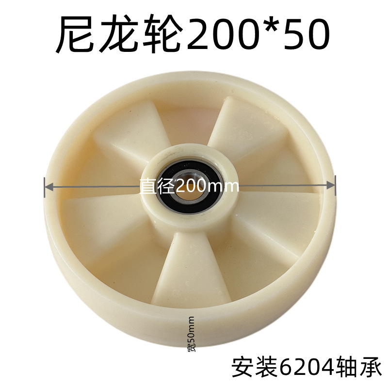 Heli Hangcha Nolilong Gongzhongli manual forklift Wheel Hydraulic Floor bull Accessories Complete Set Nylon drum wheel undefined