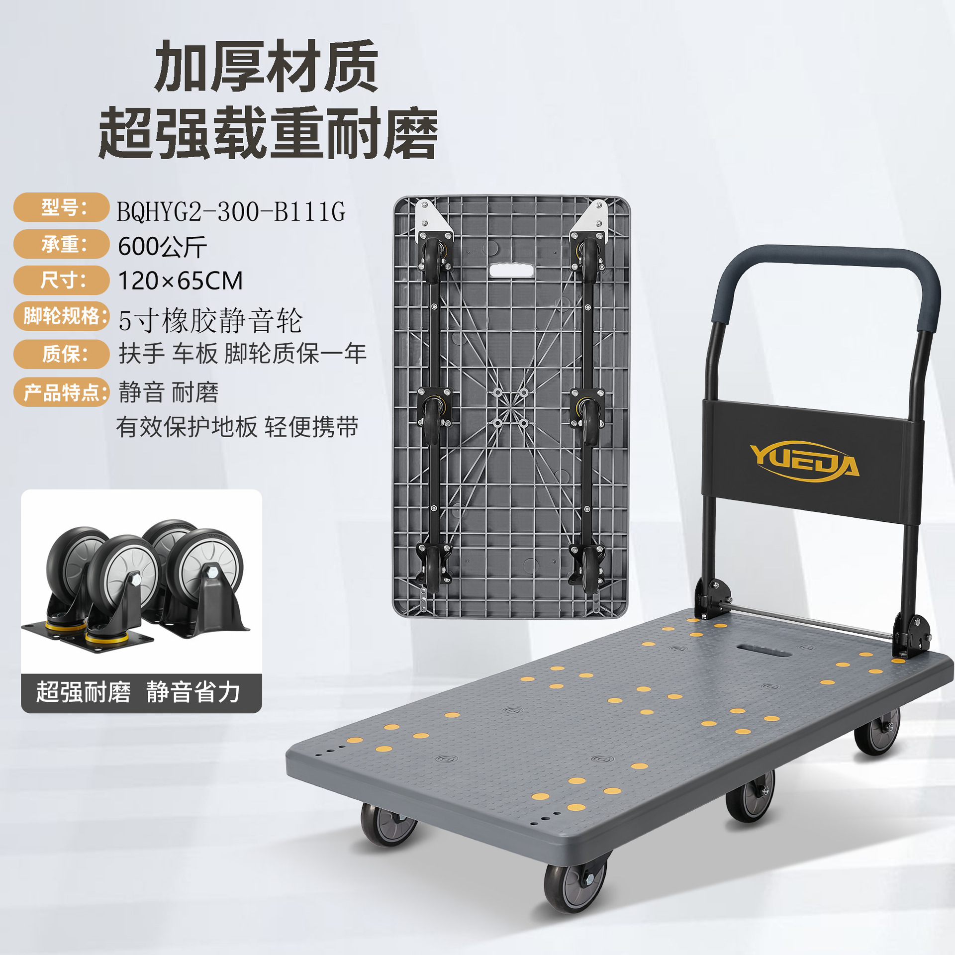 Trolleys, flatbed carts, small trolleys, household portable folding transport carts, wear-resistant and silent express delivery carts undefined