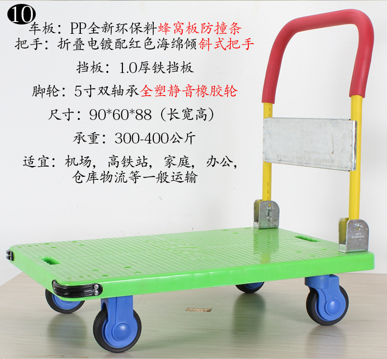 Zhiyue handcart, plastic light sound folding wire brake, green honeycomb shape, factory direct sales flatbed cart undefined