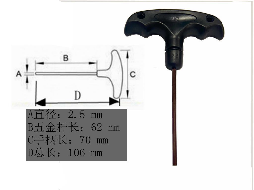 T-shaped hex socket wrench, flat head hex key wholesale, plastic handle hex socket screwdriver, metric hex socket undefined