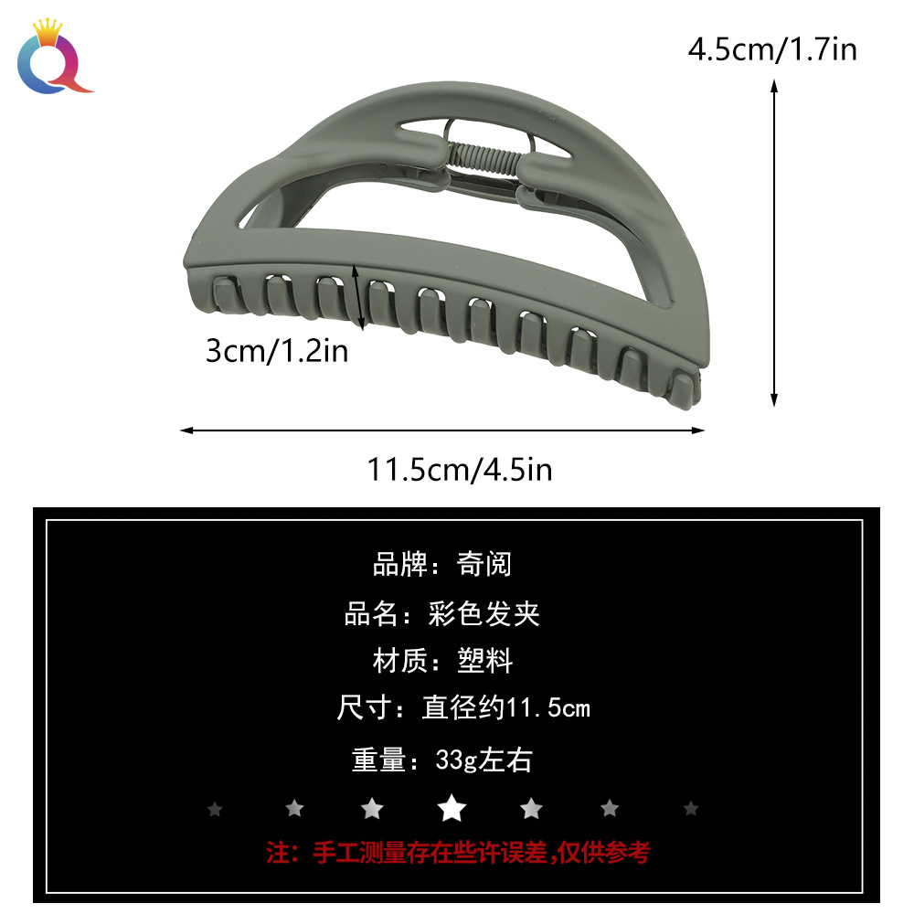 Qiyue Cross-border frosted large hair clips, shark clips, back head curls, hair clips, children's hair accessories wholesale Application Scenario