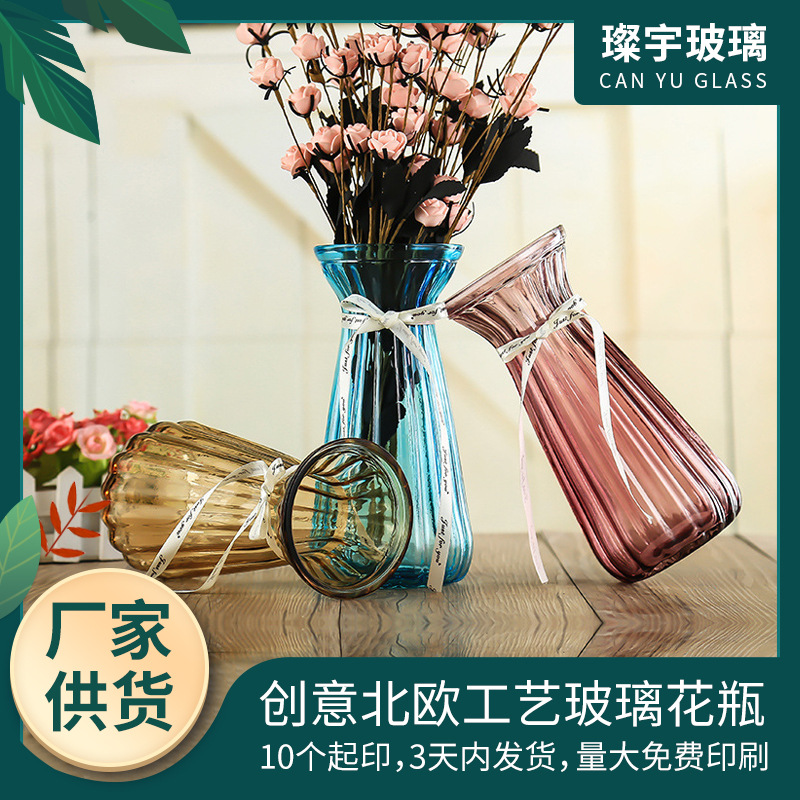 Creative Nordic handicrafts, glass vases, home ornaments, dry vases, transparent glass hydroponic decorative flower arrangement containers full figure