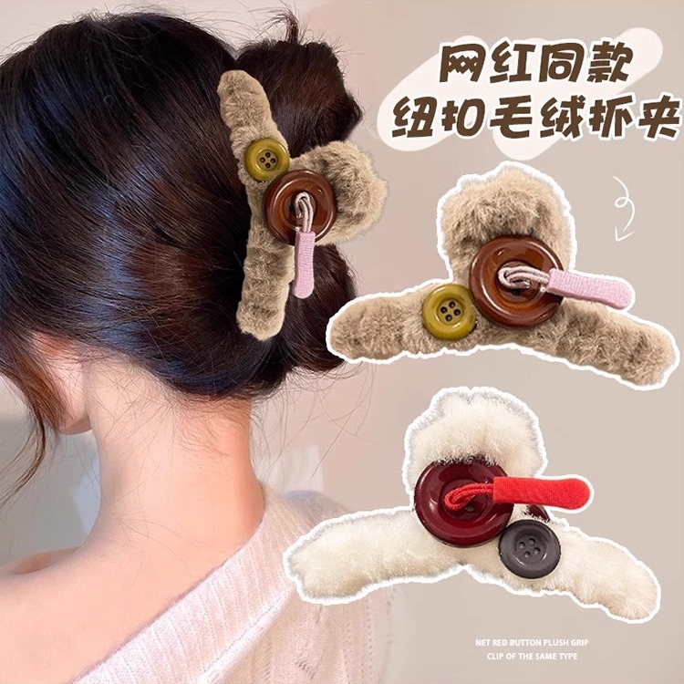 Spring and summer plush grappling clips, button hair clips, female shark clips at the back of the head, large updo hair accessory, elegant hair clips, hair grips details Picture