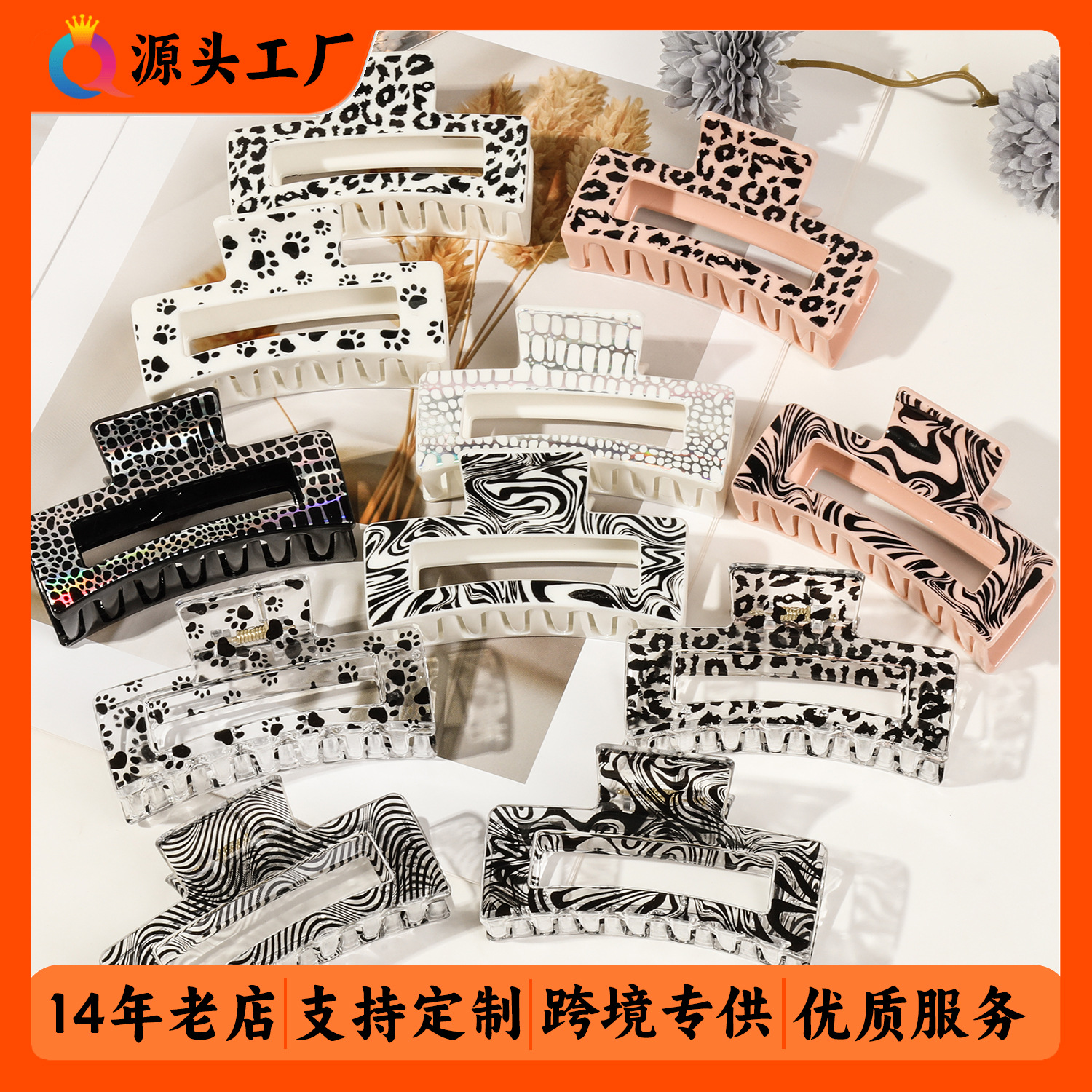 Qiyue Cross-border Korean-style printed hair clips, shark clips, elegant leopard print grab clips, summer high-end clips, hair accessories wholesale full figure