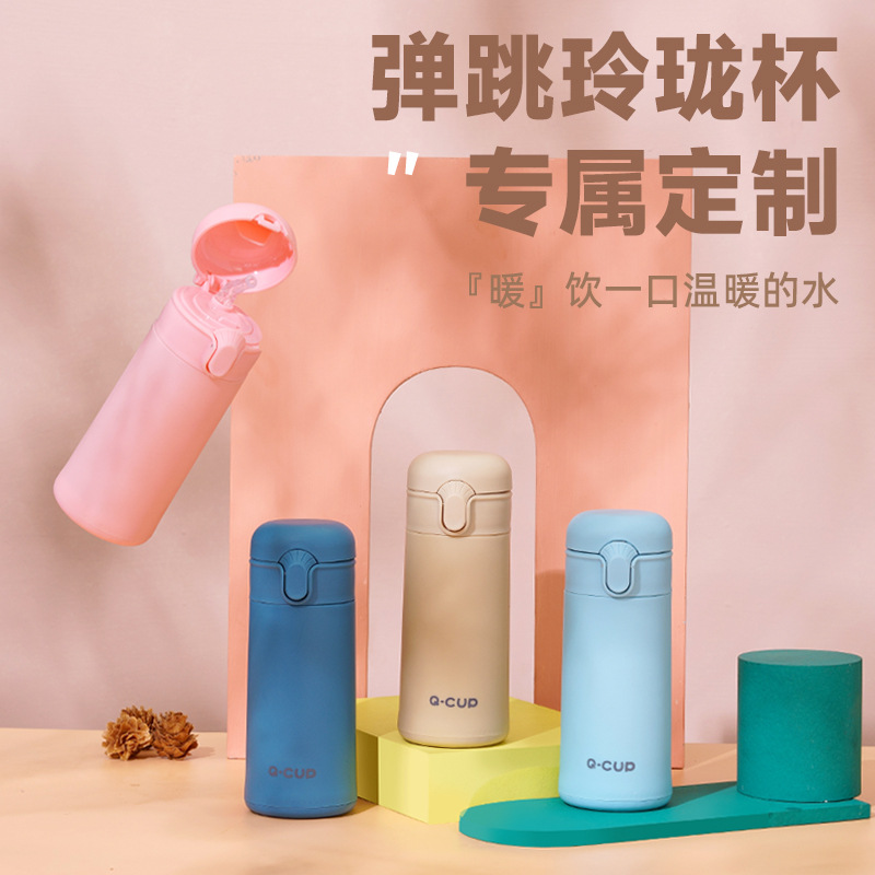 Creative, good-looking, cute children's water cups, portable straws for girls, bouncy cups, gift cups, cross-border order logos for Internet celebrities full figure