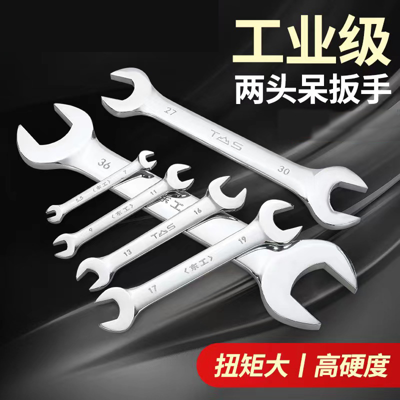 Open-end socket wrench, mirror surface hexagon socket wrench, double-ended socket wrench, metric and imperial open-end hexagon socket wrench, 5.5-75 Specification drawing