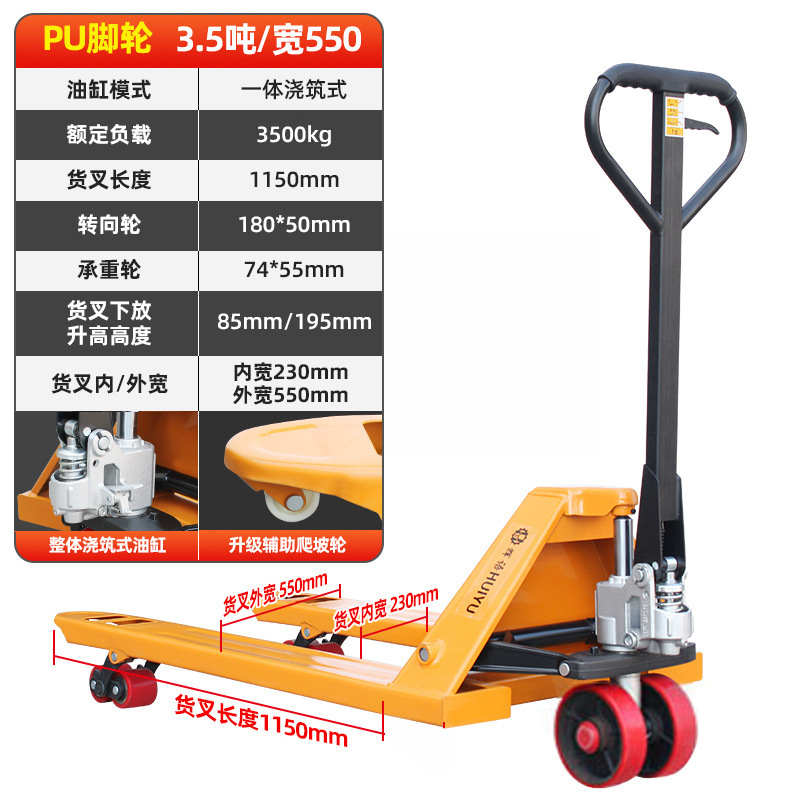 Manual forklift 2-ton pallet hydraulic handling truck, lifting small handcart, excellent pushing and pulling performance. Wholesale from the manufacturer undefined