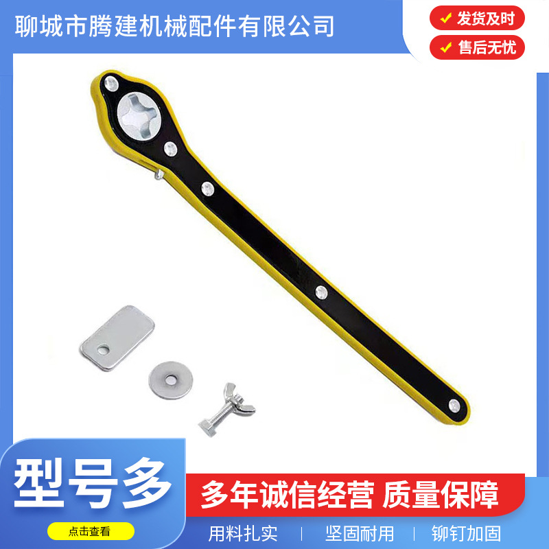 Vehicle-mounted car and small car jacks, labor-saving ratchet wrenches, cross-shaped flat-head wrenches, tire removal tools, scissor jacks Item Picture