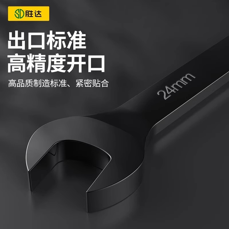 Wholesale double-opening wrenches, double-ended fork wrenches, mirror wrenches, double-ended fixed wrenches, open-end wrenches, and small wrenches details Picture