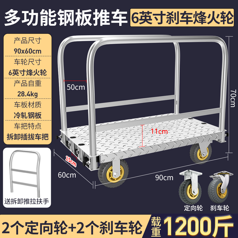 Heavy-duty dual-purpose flatbed truck, fabric trolley, fabric trailer, stage board trolley, roll material trolley, hand-pushed material handling trolley, detachable undefined