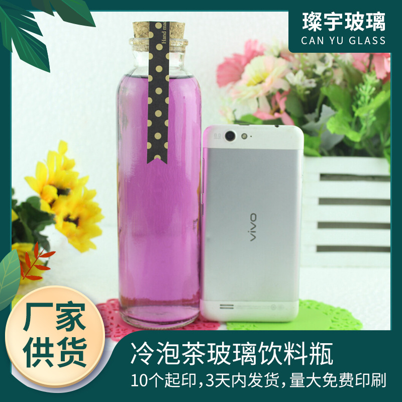 Factory direct delivery: milk tea bottles, cold-brewed tea, glass beverage bottles, message bottles, flower tea bottles, wishing wooden stopper glass bottles details Picture