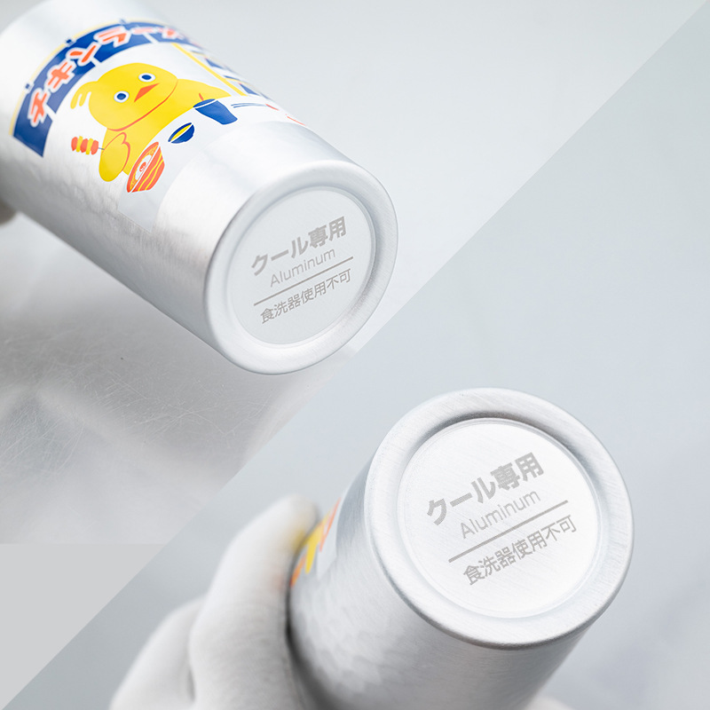 Cross-border in-stock Japanese aluminum cups, beer mugs 450ml, food-grade aluminum cold drink cups, outdoor camping juice cups details Picture