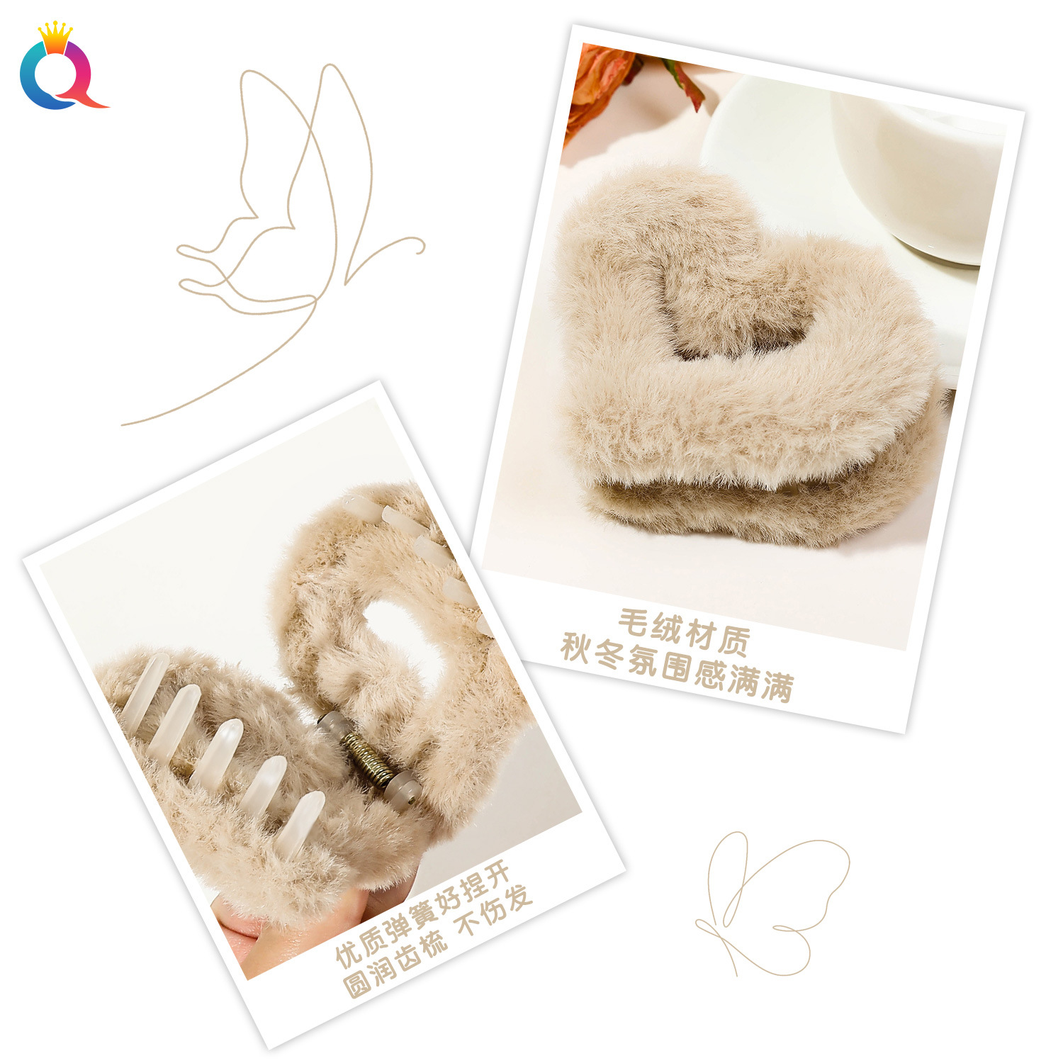 Qiyue Cross-border Autumn and Winter plush heart-shaped hair clips, cute shark clips for women, back of the head, updo hair clips, hair accessories wholesale Specification drawing