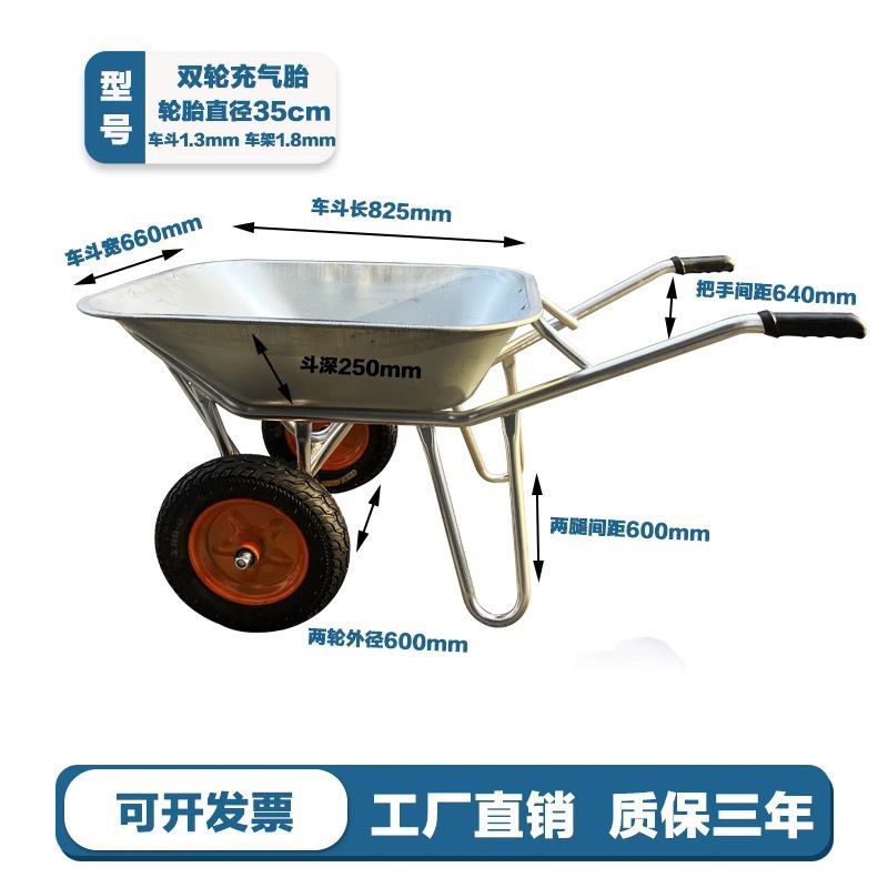 Thickened unicycle, agricultural small cart, hopper cart, labor cart, flower and orchard vehicle, construction site push and pull watermelon handcart undefined