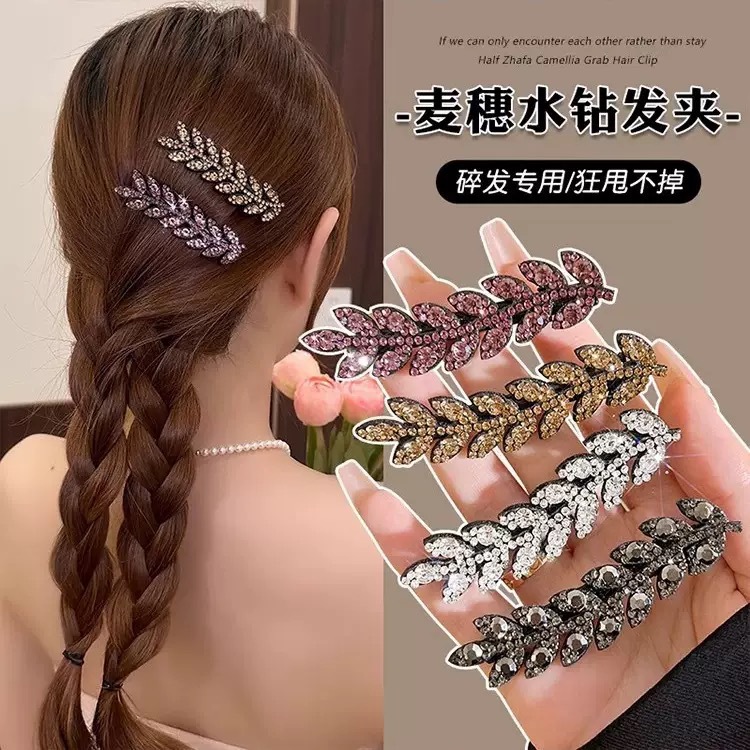 The sparkling diamond wheat ear hair clip is a versatile, fashionable and high-end accessory for women. It features a duckbeak clip, a headpiece, a hair accessory and a forehead hairpin full figure