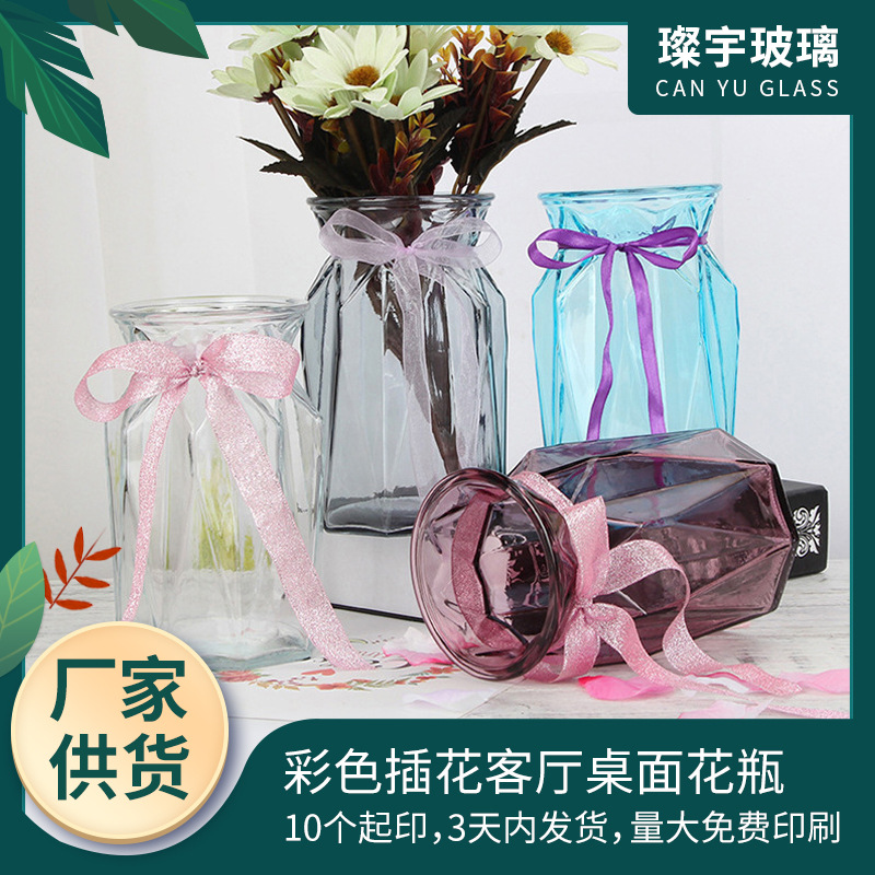 Wholesale glass vases, transparent colored flower arrangements, living room table decorations, hydroponic dried flower vases, creative, modern and simple full figure