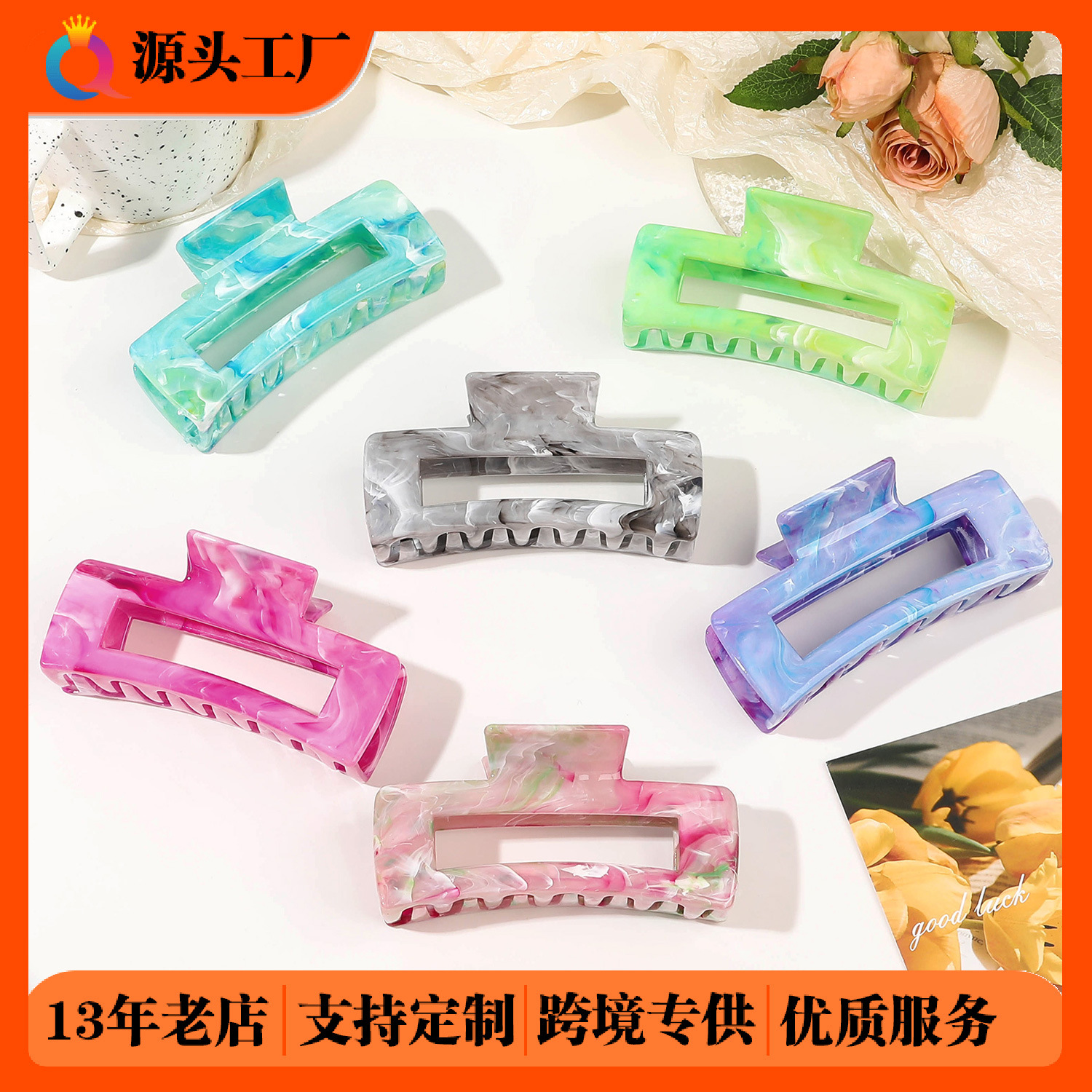 Wholesale of Qiyue Cross-border Acrylic Marble-patterned hair clips, updo hair clips, women's summer high-end shark clip hair accessories full figure