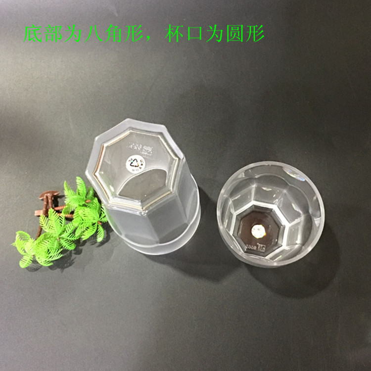 New frosted PC acrylic plastic octagonal water cup, shockproof transparent beer mug, juice drink cup details Picture