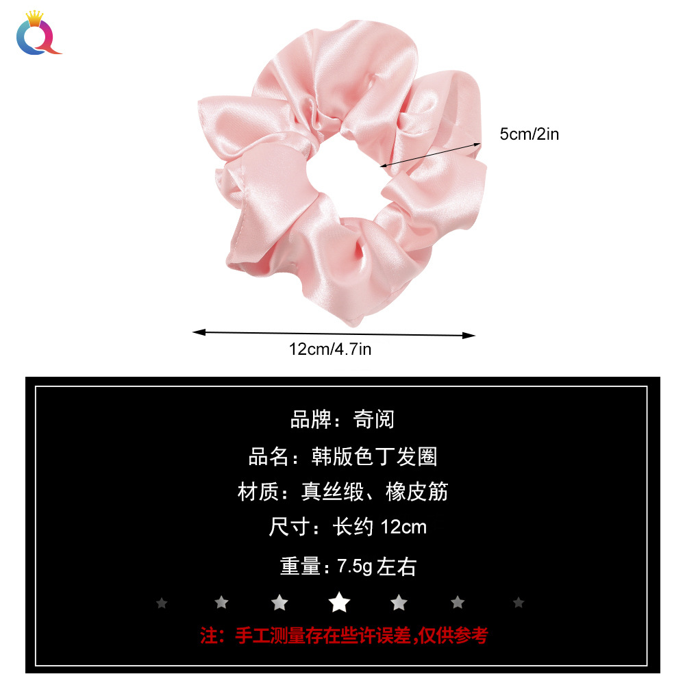 Qiyue Amazon Silk Large Intestine Hair Ring, mulberry silk sweet Satin Large Intestine Ring, high-end hair rope and hair accessory wholesale Specification drawing