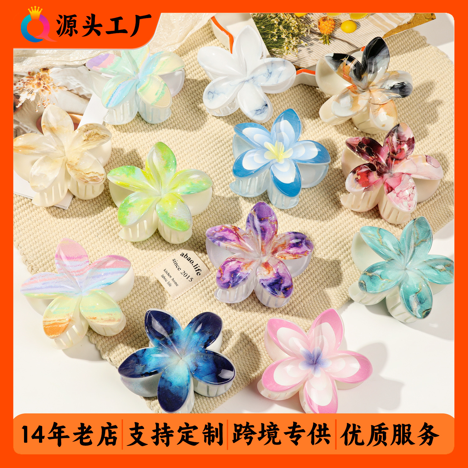 Wholesale of Qiyue Cross-border's new UV-printed frellia flower clips, fashionable and creative Bauhinia flower hairpins and flower shark clips full figure