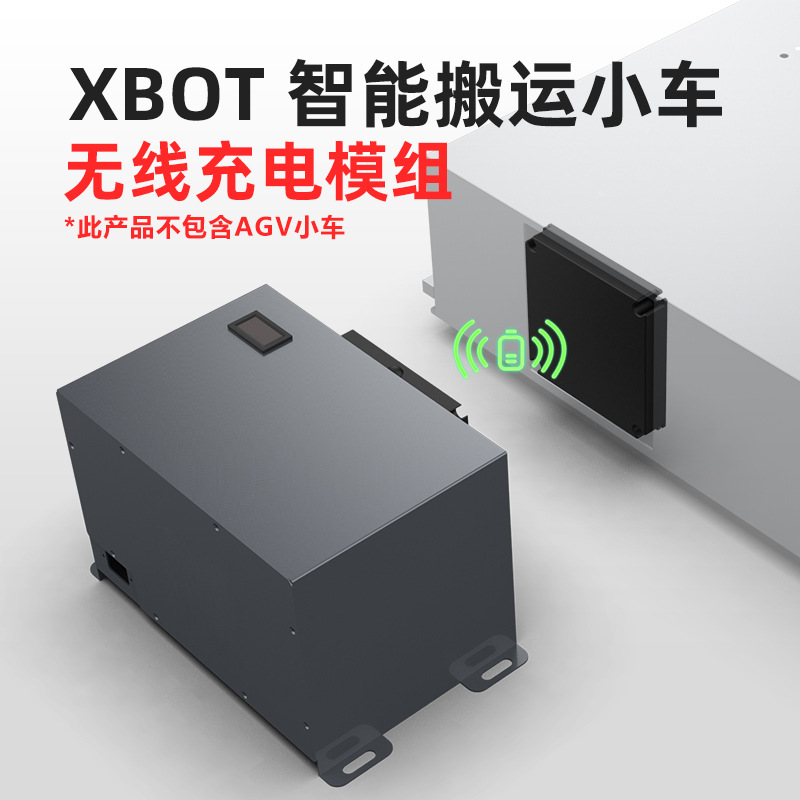 The 50KG AGV trolley for transporting trucks, unmanned magnetic navigation logistics transport vehicle XBOT intelligent material handling robot is highly efficient undefined