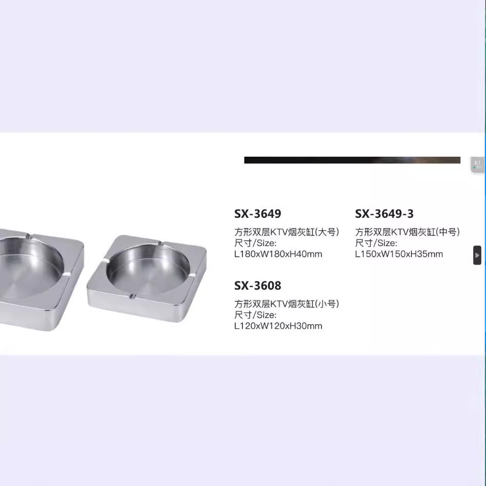 Enlarged square ashtray, thickened stainless steel ashtray, family-specific, bar, KTV, large-diameter double-layer ashtray Application Scenario