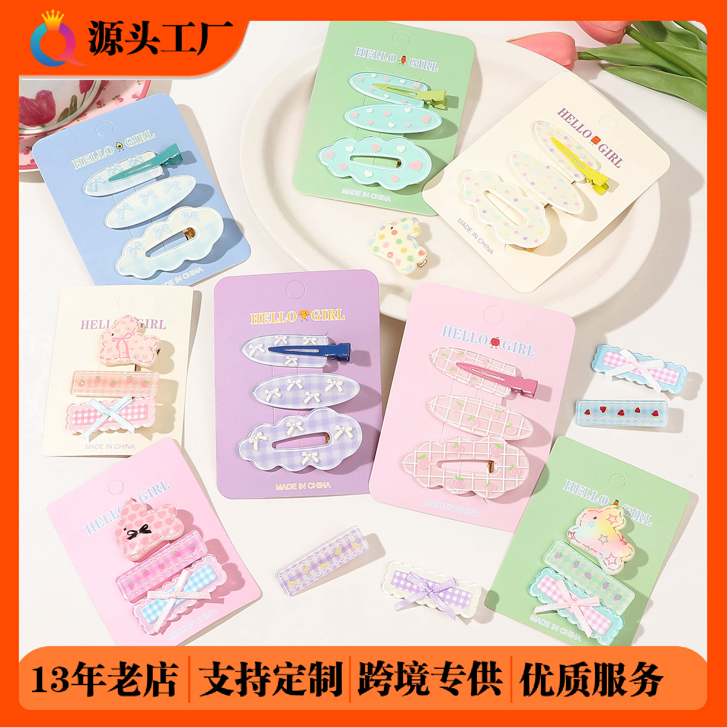Qiyue fresh and cute hair clips, sweet side bangs clips, versatile broken hair clips, duckbill clips, hair accessories wholesale full figure