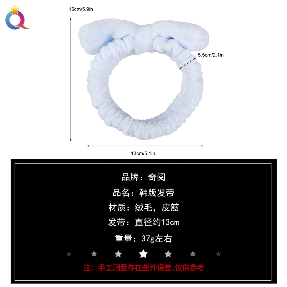 Qiyue Cross-border Coral fleece hair Band, simple bow face wash hair band, solid color headband, hair band, hair accessory wholesale Specification drawing