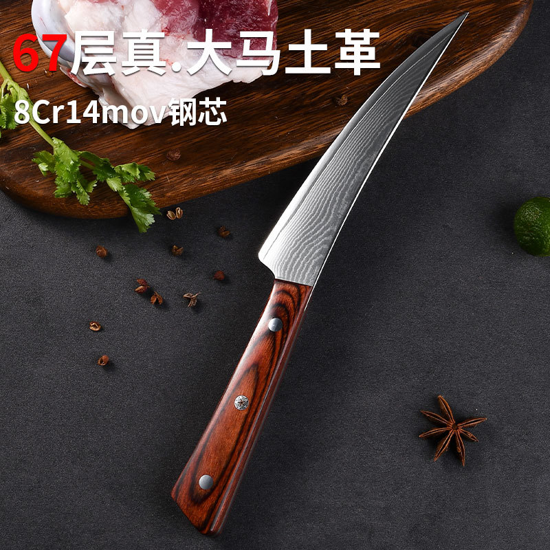 New 67-layer Damascus steel boning knife for foreign trade, commercial meat shaving and cutting knife, meat stop tip small knife, beef cutting knife Specification drawing