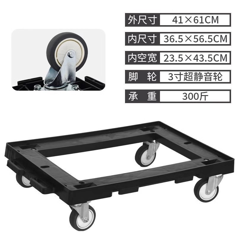 The hollowed-out grooved plastic turnover box turtle cart can be spliced with four-wheel small boxes, small carts, mobile tool carts and hand carts undefined