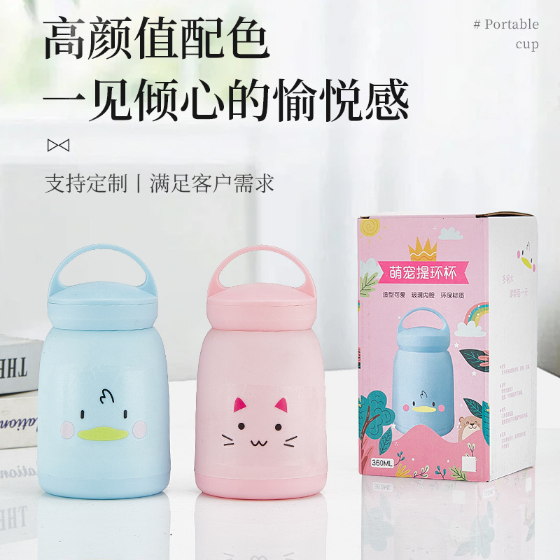 Creative double-layer glass children's water cups, cute pet cups, high appearance level student portable water cups, store opening advertising gift cups Specification drawing